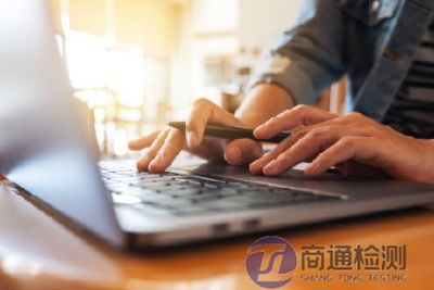 無(wú)線通訊類產(chǎn)品CE認(rèn)證