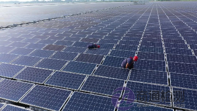 光伏支架系統(tǒng)CE認(rèn)證